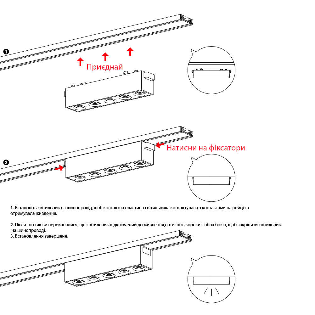 Магнитный трековый светильник UST-GR 18W 4000K 48V IP20 белый Violux ( 320013 )
